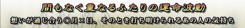 �Ԃ��Ȃ��d�Ȃ�ӂ���̉^���g���@�z�����ʂ����������~���A���̂Ƃ��ł��������邠�̐l�̋C����