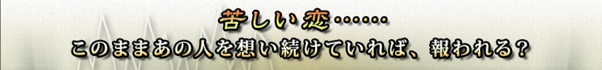 �ꂵ�����c�c���̂܂܂��̐l��z�������Ă���΁A�����H