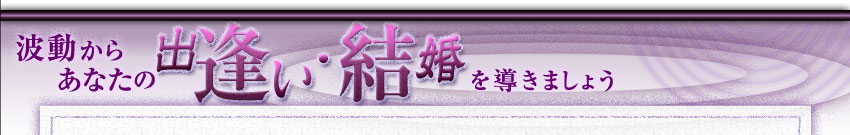 �g�����炠�Ȃ��̏o�����E�����𓱂��܂��傤