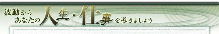 �g�����炠�Ȃ��̐l���E�d���𓱂��܂��傤